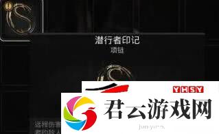 遗迹2第二章扭曲教堂如何玩