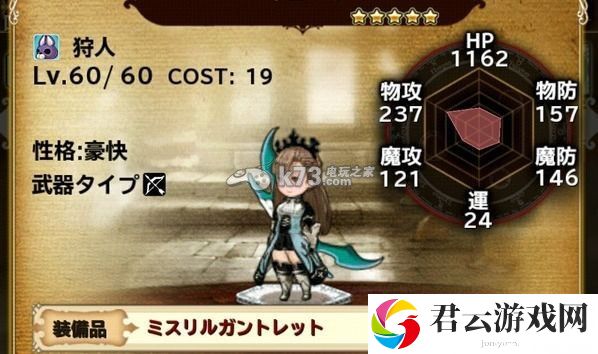 勇气档案D报告性格选择心得：攻略教你提升效率