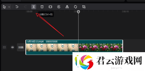 剪映专业版如何分割视频画面