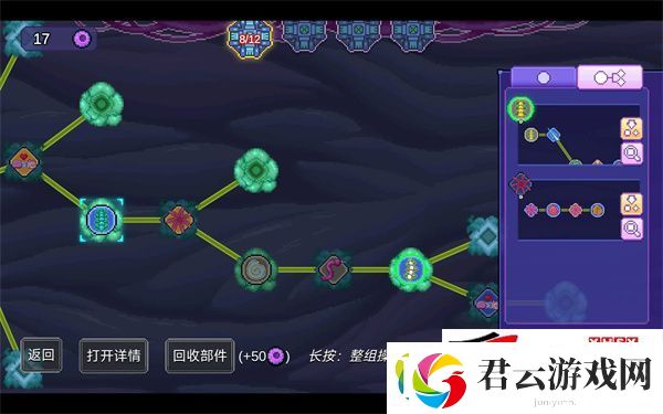 生物原型无限叠伤流玩法攻略