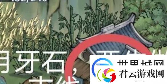 方寸对决月牙石位置在哪里