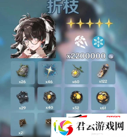 鸣潮手游折枝材料汇总：鸣潮折枝升级材料诺布攻略