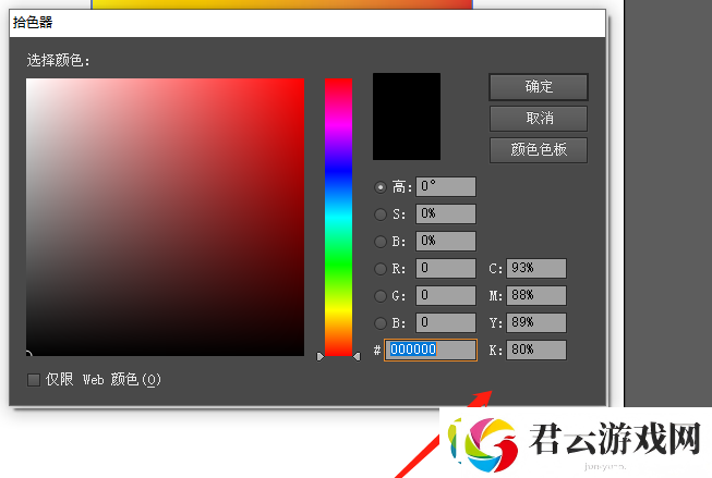 illustrator如何添加渐变效果