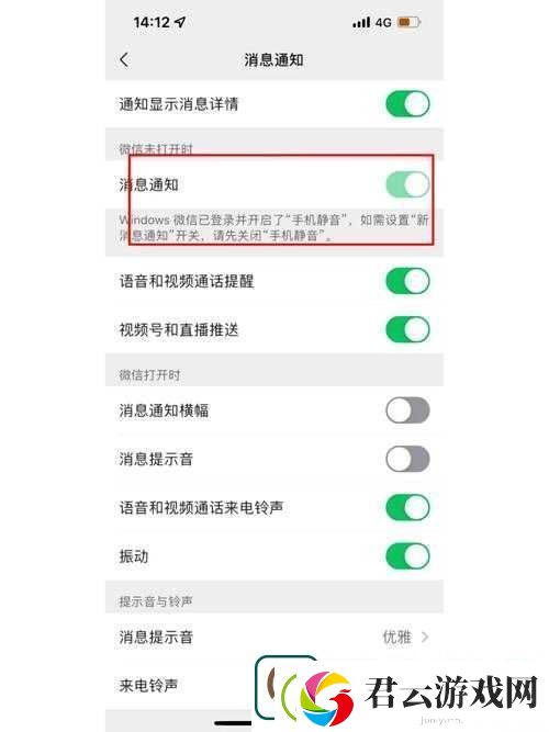 微信不显示聊天怎么解除-这一困扰众多用户的问题如何解决