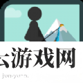 火柴人魔法射击