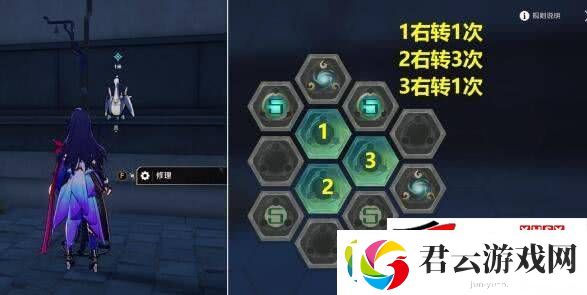 崩坏星穹铁道天空之眼冒险任务如何完成