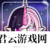 魔幻女孩换装