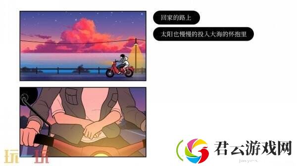 冒险游戏再见现已登陆PS和Xbox平台