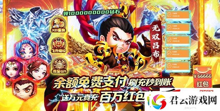 圣光之战内部号礼包码在哪获取：圣光之战三国手游礼包码汇总大全诺布攻略