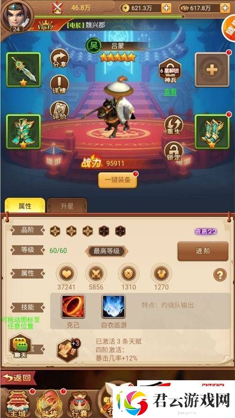 圣光之战内部号礼包码在哪获取