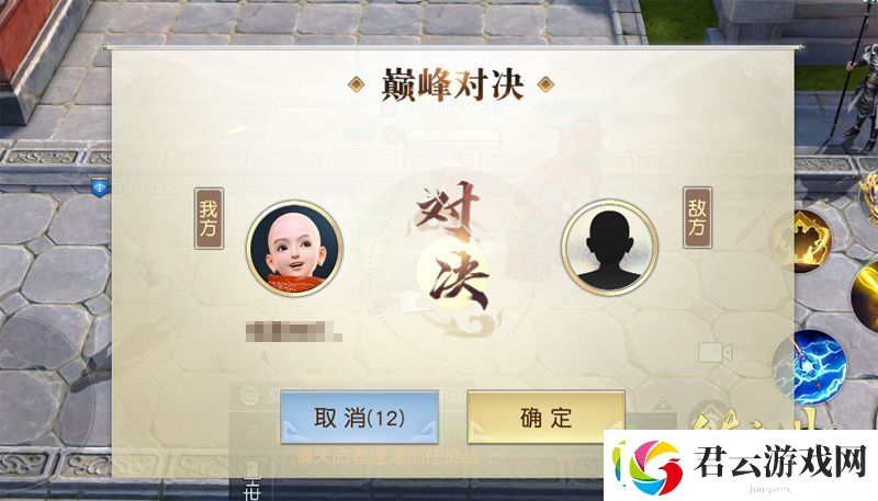 穿越异界门-走进传说都会-镇魔曲全新巅峰赛季开启诺布攻略