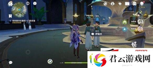 原神普尔比鲁尼之诫任务如何玩