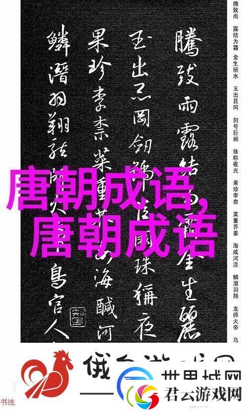 在学习的繁茂中-坐在学长的根茎写作业