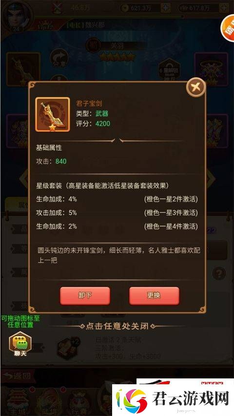 圣光之战内部号礼包码在哪获取