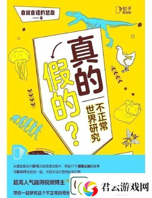 苦瓜：探索未知的世界-了解不一样的生活方式