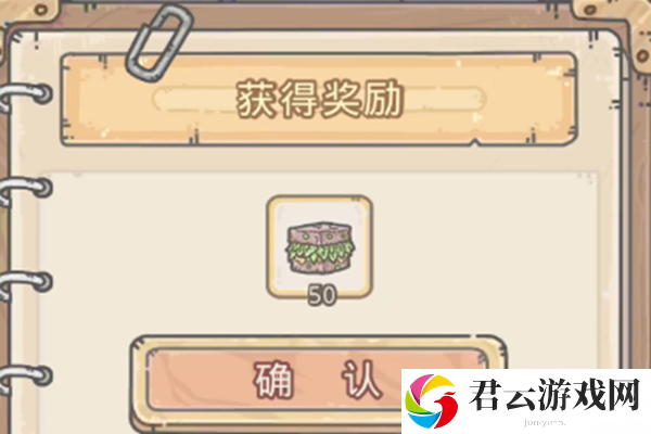 长沙臭豆腐有什么用,长沙臭豆腐怎么获得,最强蜗牛长沙臭豆腐