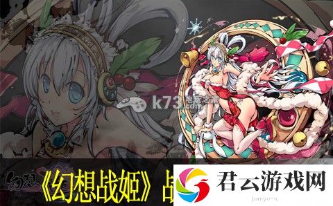 幻想战姬战斗战术应用：躲避敌人追踪