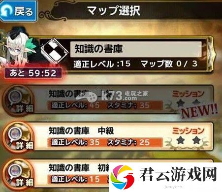 勇气档案D报告快速升级技巧：操作手感提升设置指南