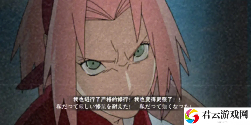 《火影忍者》2023年7月1日微信每日一题怎么选