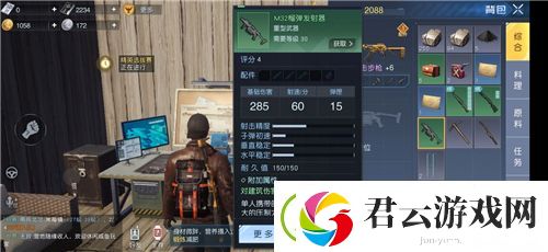 黎明觉醒武器有耐久吗-黎明觉醒攻略