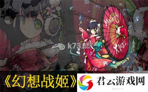 幻想战姬支线任务及活动心得：神秘装备制作方法诺布攻略