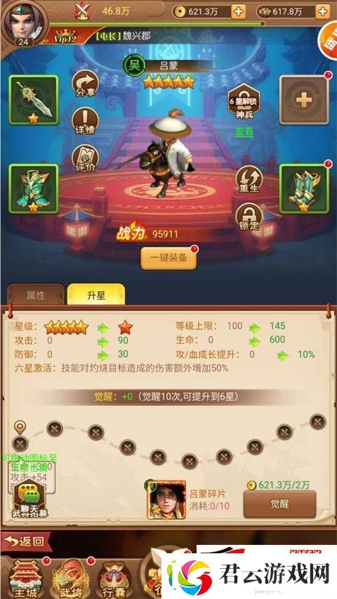 圣光之战内部号礼包码在哪获取