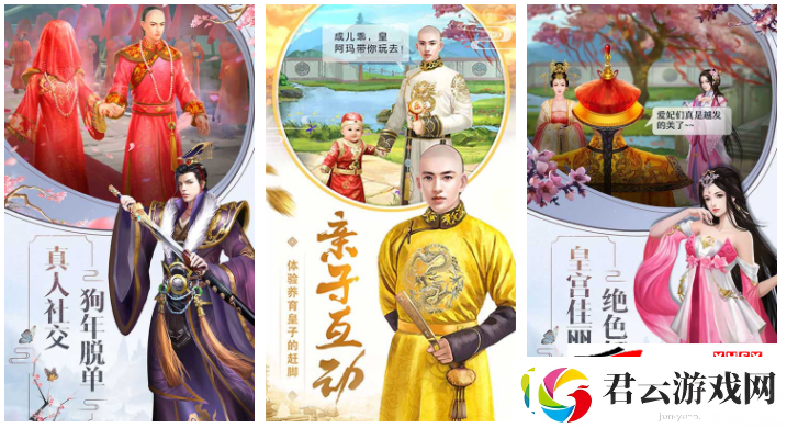 皇上吉祥2出使令怎么用：皇上吉祥2如何使用出使令诺布攻略