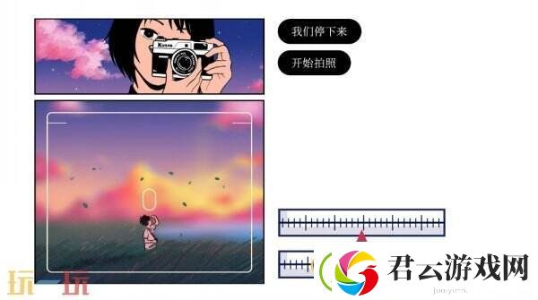 冒险游戏再见现已登陆PS和Xbox平台