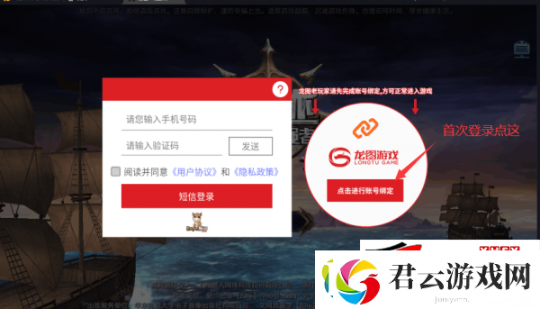 奇迹：最强者转移流程：奇迹最强者怎么转移诺布攻略
