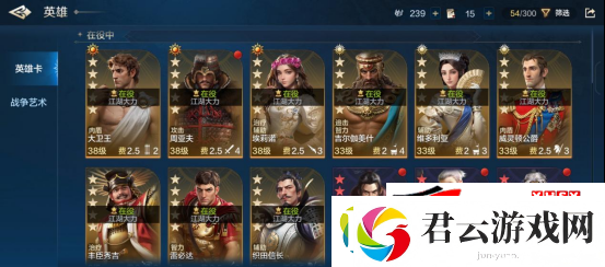世界启元英雄系统介绍