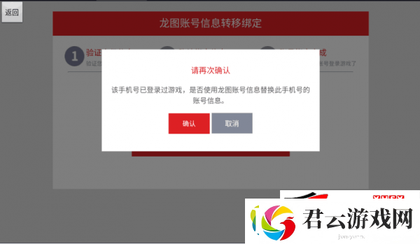 奇迹