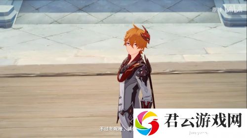 《原神》冬妮娅是什么角色