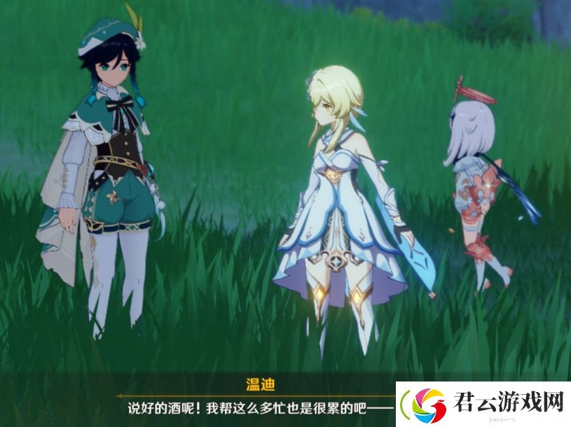 原神狮牙之牙辉煌勇气之剑在哪