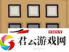 锈湖地铁繁花成就如何达成