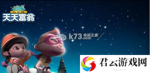 天天富翁收购城市的技巧：游戏设置优化技巧
