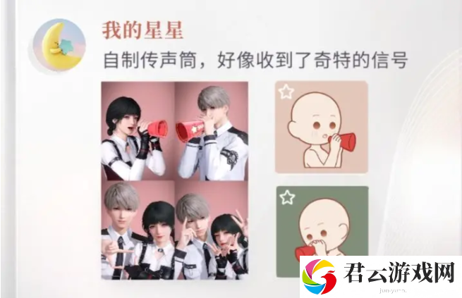 恋与深空朋友圈拍照动作触发方法详细介绍 提高战斗技巧的高级训练方法