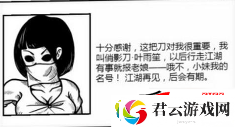 新手玩法攻略：异世江湖超详细新手攻略诺布攻略
