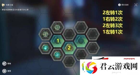 崩坏星穹铁道天空之眼冒险任务如何完成