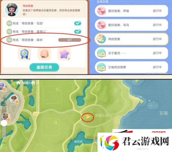 心动小镇溜溜橡木具体位置介绍