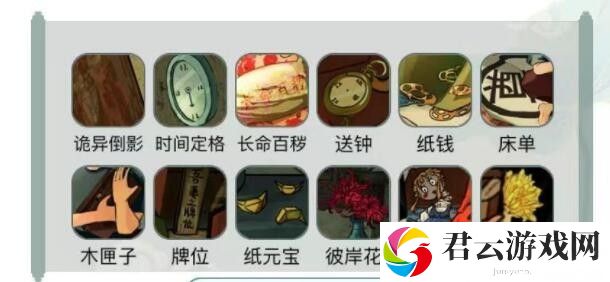《文字玩出花》怎么通过相隔之情关卡