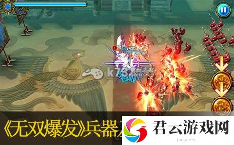 真三国无双爆发兵器及天气影响说明：神秘BOSS击杀全攻略诺布攻略