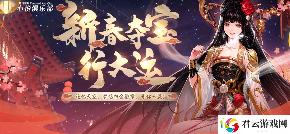 dnf新春夺宝行大运活动网址：dnf2022新春夺宝行大运活动入口诺布攻略