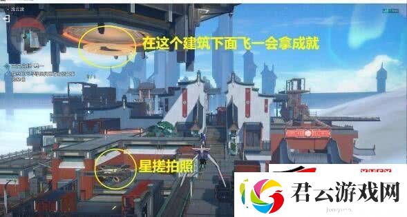 崩坏星穹铁道天空之眼冒险任务如何完成