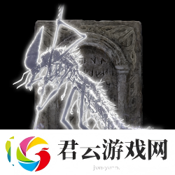 艾尔登法环盖利德墓地影子BOSS图鉴
