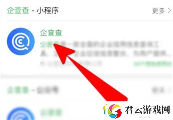 企查查如何看到参保人数-企查查参保人数查看方法介绍诺布攻略