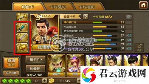 天天富翁幸运金猪价值分析：BOSS战的战斗技巧分享