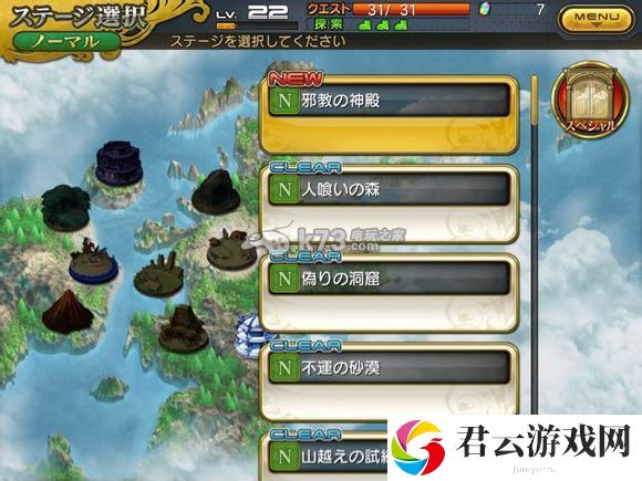乖离性百万亚瑟王新手攻略 界面系统介绍：最佳资源使用建议