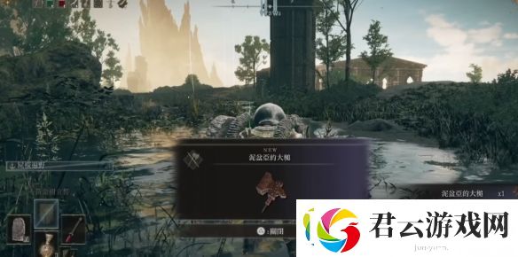 艾尔登法环熔炉骑士在哪里