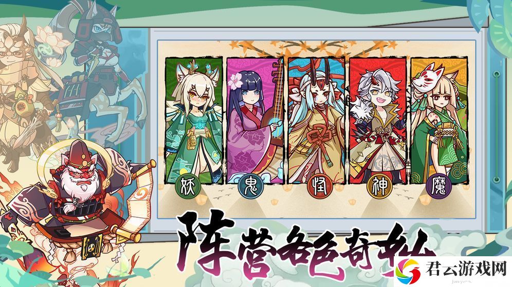 无双萌将攻略大全 新手少走弯路攻略[多图]图片2