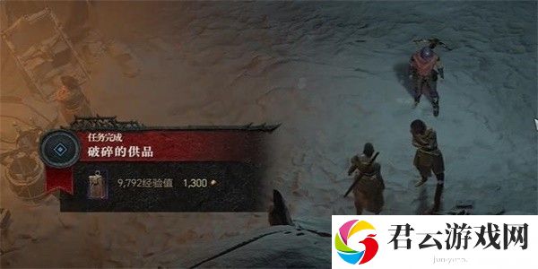 《暗黑破坏神4》怎么完成破碎的供品任务